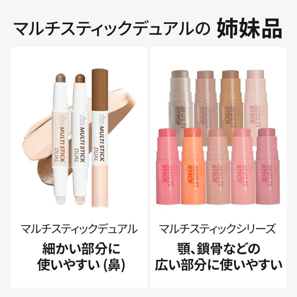 NIB- I'M MEME MULTI STICK BLUSH CORAL- K-BEAUTY - Picture 3 of 8